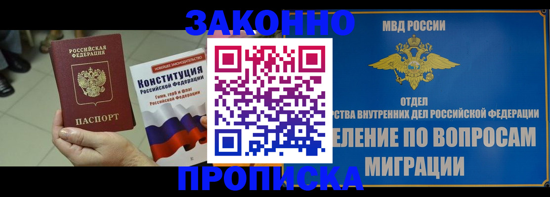прописка для школы в Тетюшах