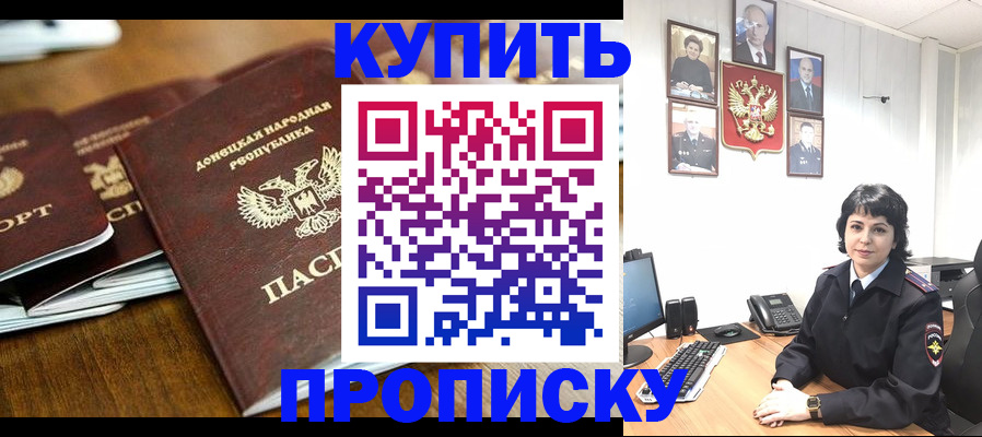 временная регистрация для школы в Тетюшах
